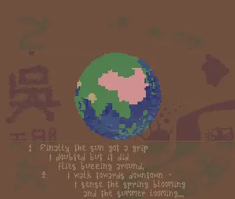 Mama (1995) by Banal Projects