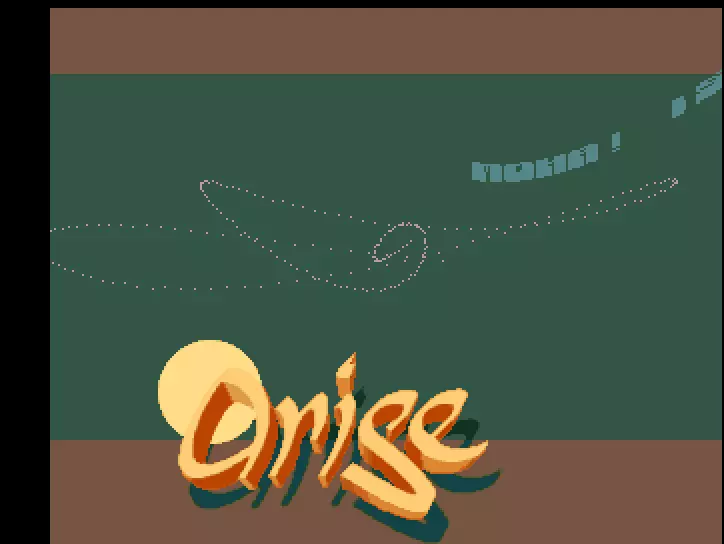 Boring Party Intro (1992) by Arise