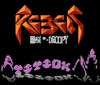 Sin O'Delic (1989) by Rebels