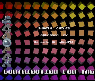 Smooth Chimes (1992) by Scoopex
