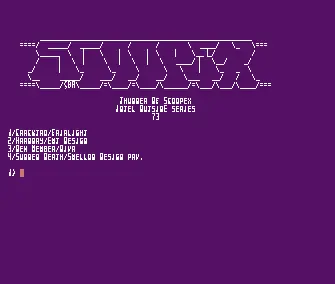 Intel Outside 73 (1996) by Scoopex