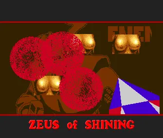 Another Revolution (1992) by Shining