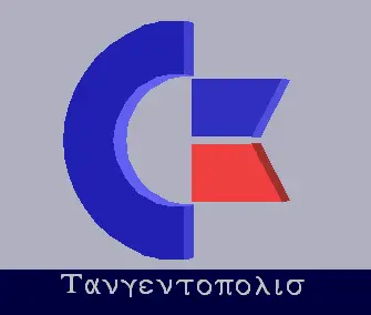 Tangentopoli (1992) by Skandal
