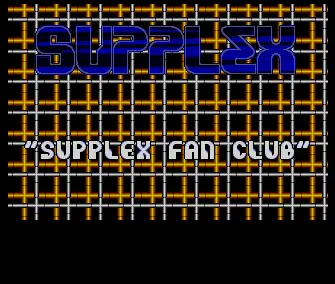 Das Erbe (1991) by Supplex