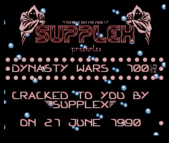Dynasty Wars (1990) by Supplex
