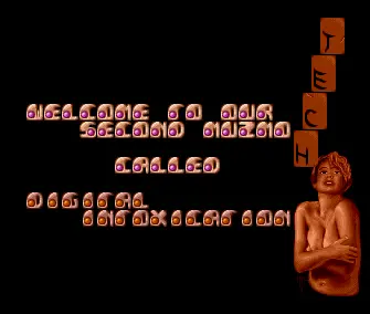 Digital Intoxication (1992) by Tech