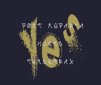Yes by Tribe (new)