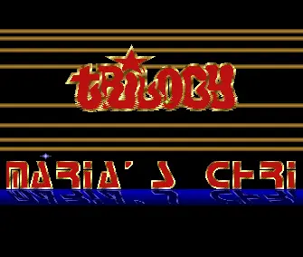 Maria's XMas Box Import (1988) by Trilogy