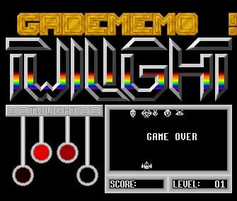 Gadememo (1989) by Twilight