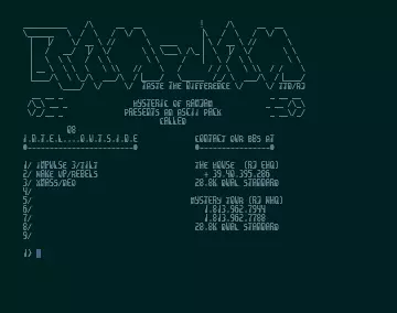 Intel Outside 8 (1995) by Ram Jam