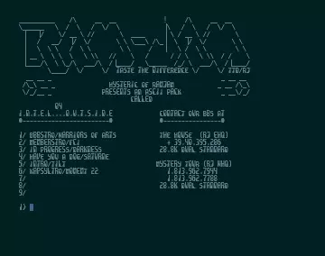 Intel Outside 4 (1995) by Ram Jam