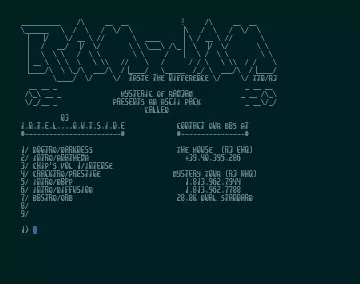 Intel Outside 3 (1995) by Ram Jam