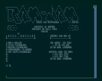 Intel Outside 11 (1995) by Ram Jam
