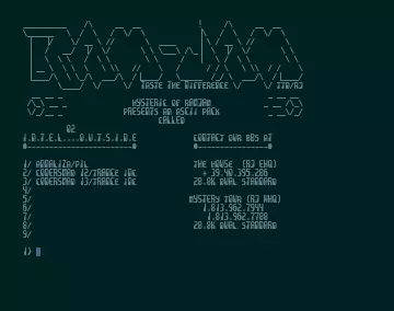 Intel Outside 2 (1995) by Ram Jam