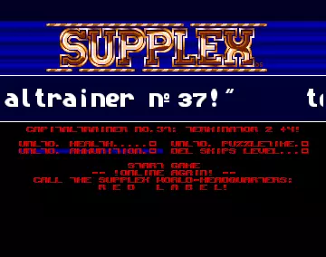 Terminator 2: Judgment Day +4 (1991) by Supplex