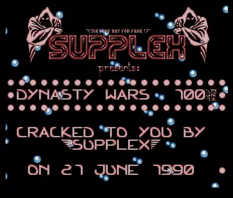 Dynasty Wars (1990) by Supplex