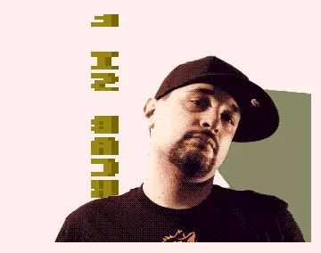 Juice (2015) by Amiga Birthday Committee