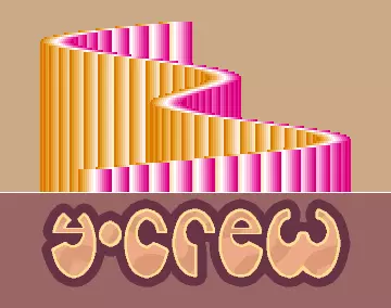 40 & A Blunt (2012) by Y-Crew