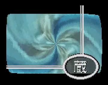Pakarat (2000) by Rave Network Overscan