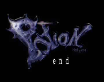 Outgrowing (1998) by Potion