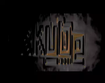 Kkube (1998) by Przyjaciele Stefana B.