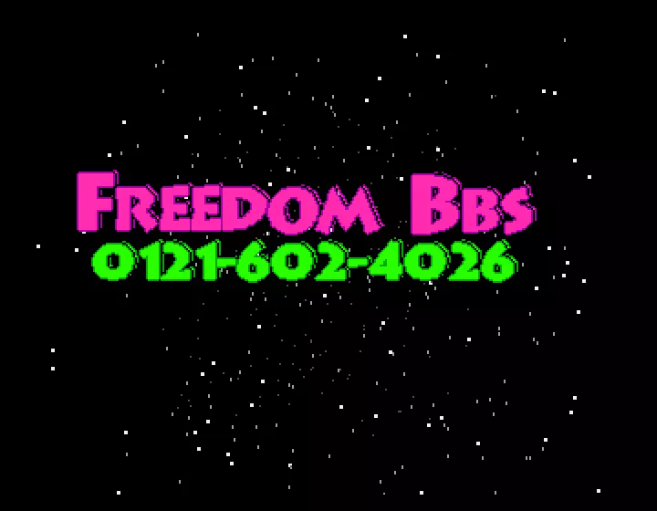 Freedom BBS (1998) by Kegg