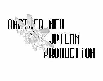 JP #12 Intro (2003) by Scarab