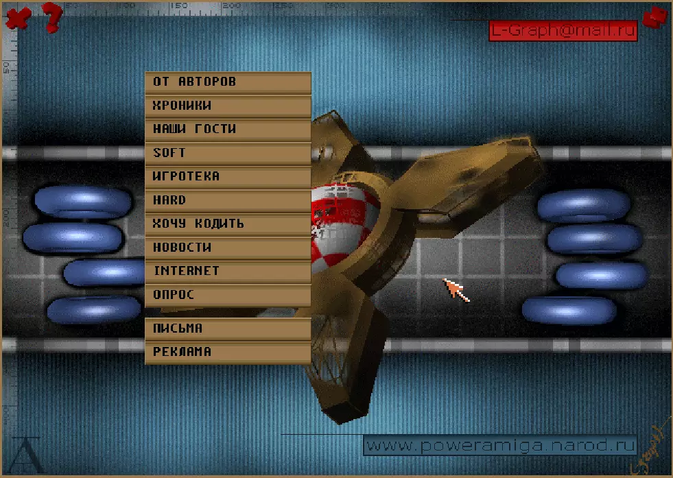 PowerAmiga #3 (2001) by Team PowerAmiga