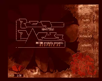 redpack #6 (1998) by Potion