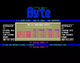 Bytepalace Advertisement (1989) by Cult