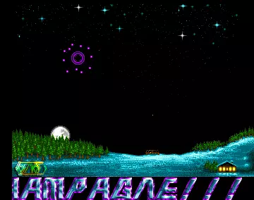 New Year (1989) by Cosmos