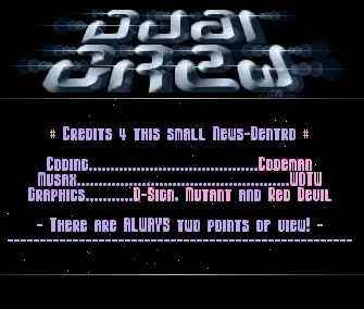 Yet Another Dentro (1991) by Dual Crew