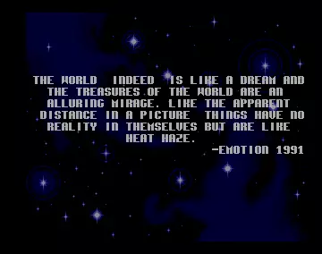 Small Intro (1991) by Emotion