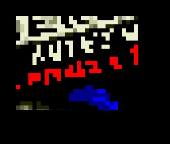 That's Crap (1993) by Freezers