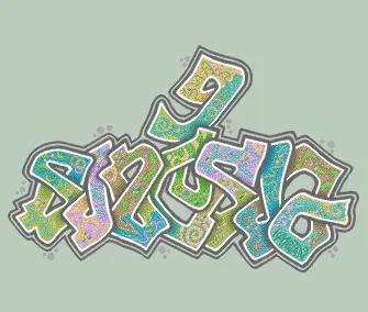 Silesia 09 (1994) by Illusion