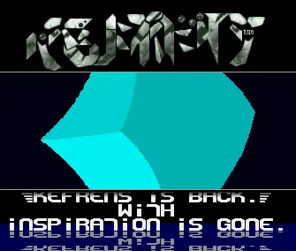 Inspiration Is Gone (1991) by Kefrens