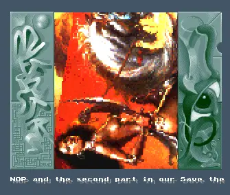 Nop 2 (Funtro) (1993) by Muffbusters