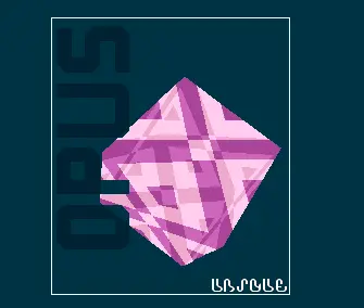 Unique (Saturne Party 93 Slideshow) (1992) by Opus